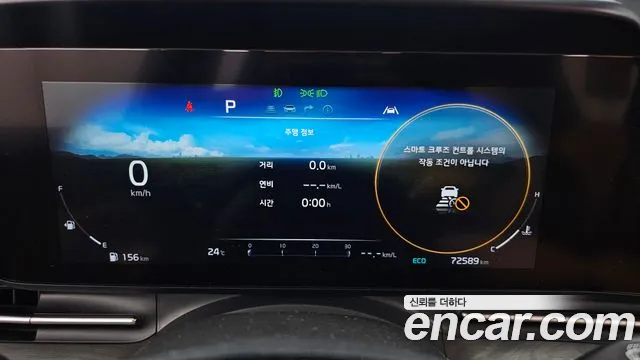 Kia Carnival 2022 thumb 2