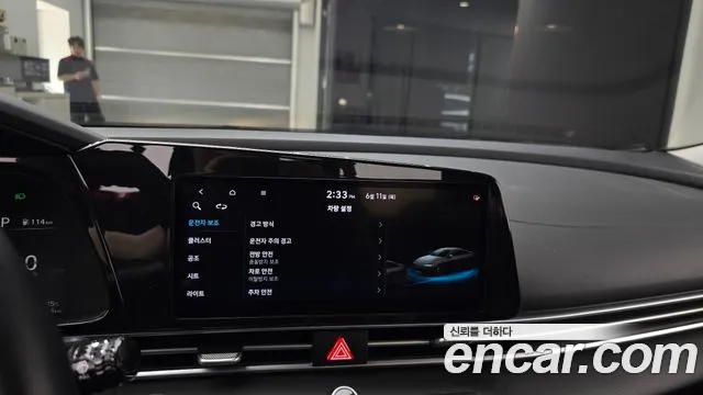 Hyundai Elantra 2021 thumb 5