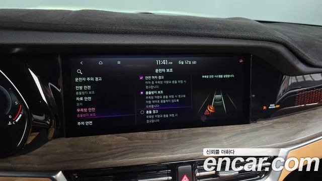 Kia Master 2021 thumb 5