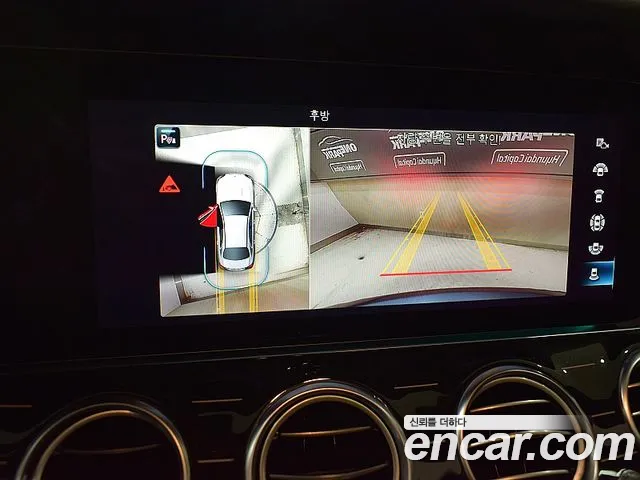 Mercedes-Benz E-Class 2021 thumb 8