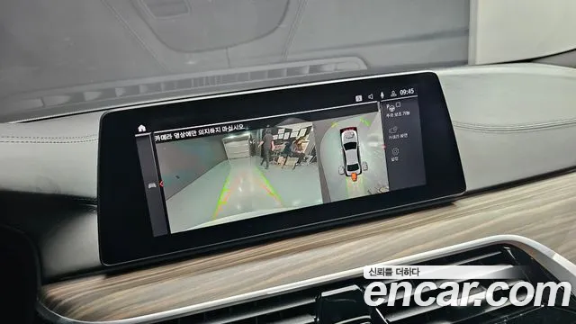 BMW 5 серии 2020 thumb 5