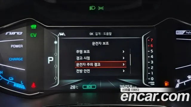 Kia Niro 2021 thumb 10