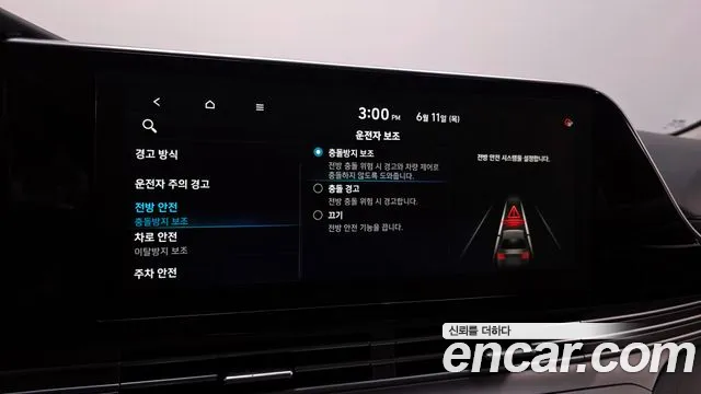Hyundai Grandeur 2021 thumb 12