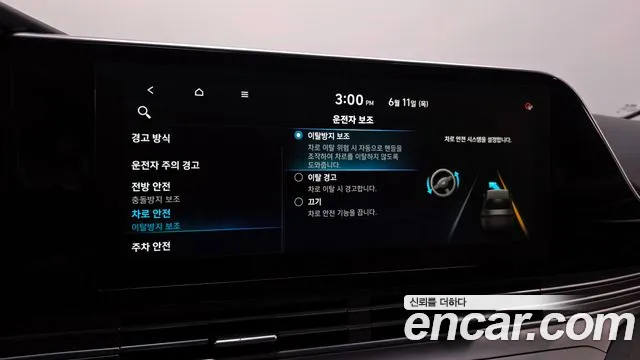 Hyundai Grandeur 2021 thumb 7