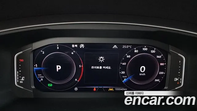 Volkswagen Tiguan 2020 thumb 2