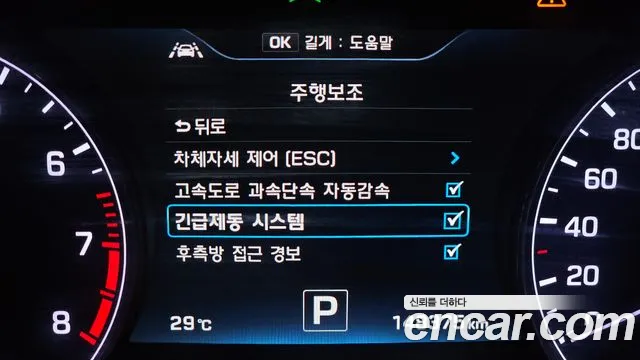 Hyundai Genesis 2014 thumb 4