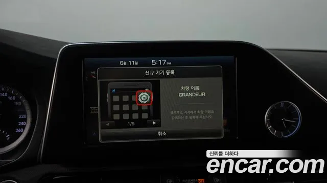 Hyundai Grandeur 2017 thumb 3