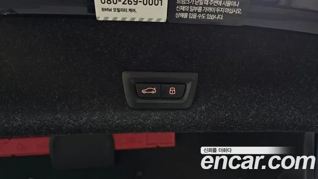 BMW 3 серии 2025 thumb 8