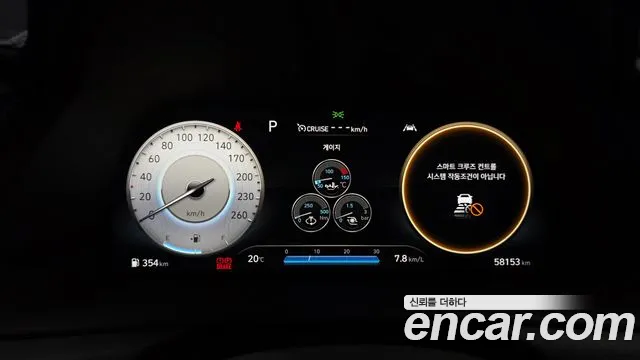 Hyundai Sonata 2021 thumb 2