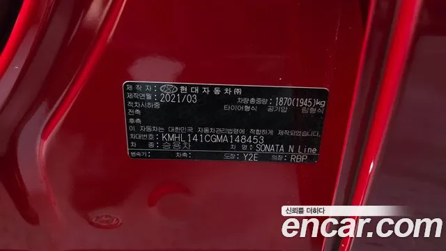 Hyundai Sonata 2021 thumb 6