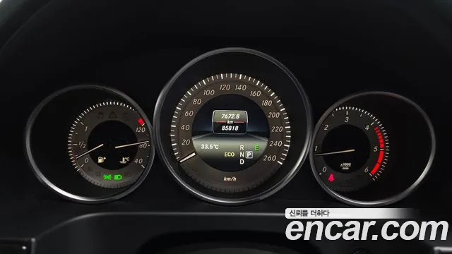 Mercedes-Benz E-Class 2015 thumb 4