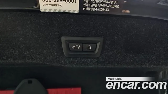 BMW 5 серии 2025 thumb 8
