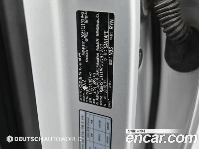 Hyundai Санта Фе 2012 thumb 5