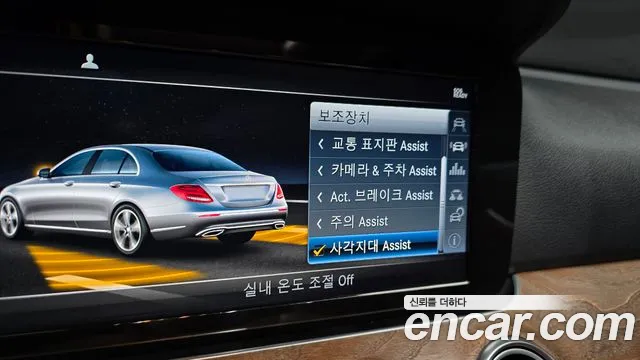 Mercedes-Benz E-Class 2017 thumb 9