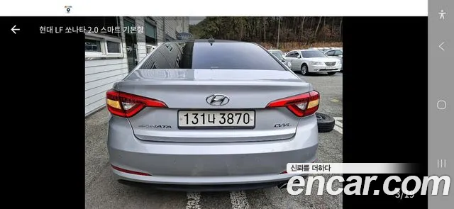 Hyundai Sonata 2016 thumb 2