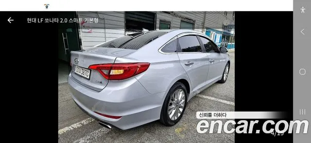 Hyundai Sonata 2016 thumb 3
