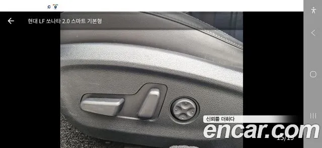 Hyundai Sonata 2016 thumb 4