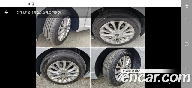 Hyundai Sonata 2016 thumb 5