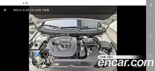 Hyundai Sonata 2016 thumb 6