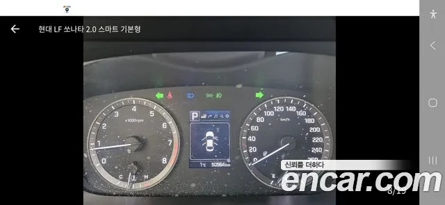 Hyundai Sonata 2016 thumb 8