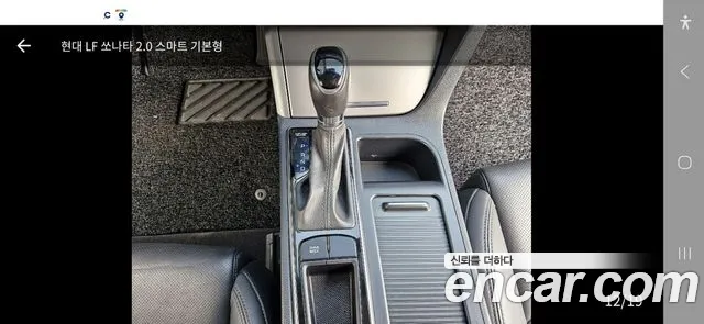 Hyundai Sonata 2016 thumb 9