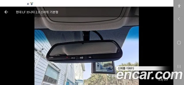 Hyundai Sonata 2016 thumb 10