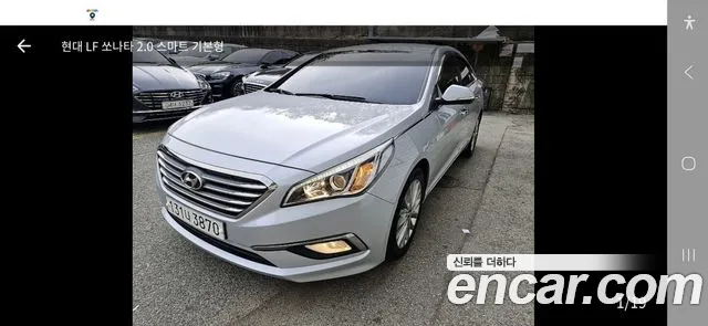Hyundai Sonata 2016 thumb 12