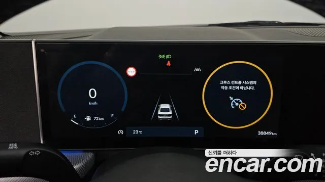 Hyundai Sonata 2024 thumb 4