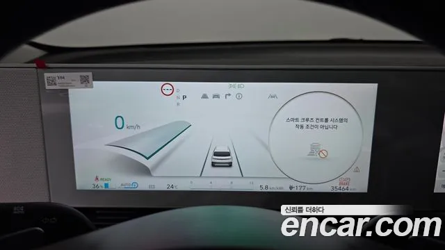 Hyundai Ioniq5 2021 thumb 6