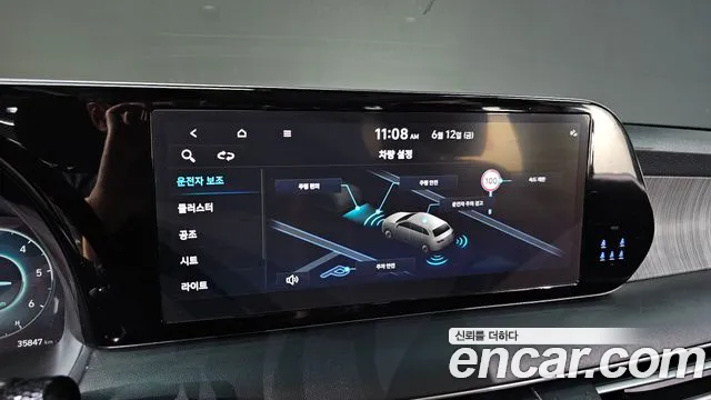 Hyundai Palisade 2024 thumb 10