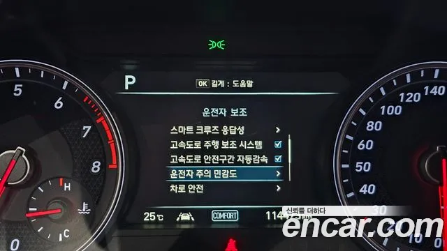 Genesis G70 2018 thumb 6