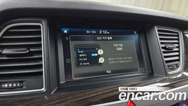 Genesis G80 2017 thumb 7