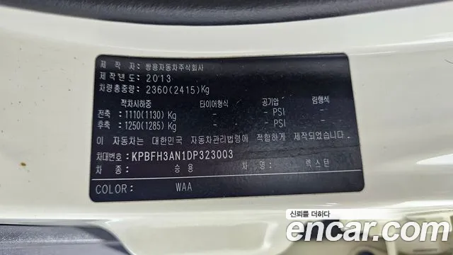KGM Rexton 2013 thumb 10
