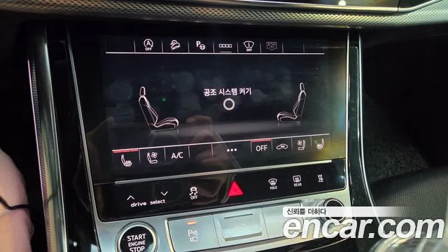 Audi Q8 2021 thumb 5