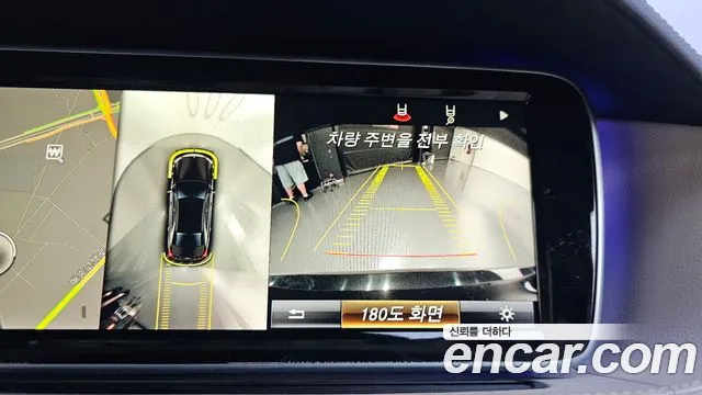 Mercedes-Benz S-Class 2015 thumb 5
