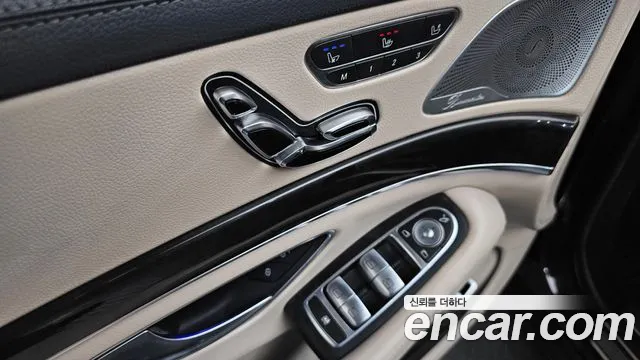 Mercedes-Benz S-Class 2015 thumb 11