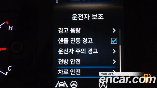 Hyundai Tucson 2023 thumb 2