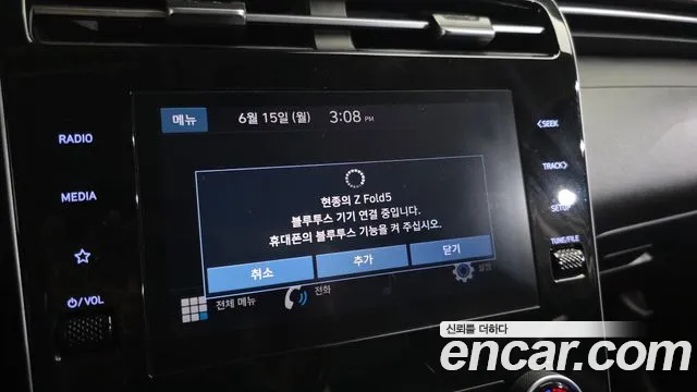 Hyundai Tucson 2023 thumb 11