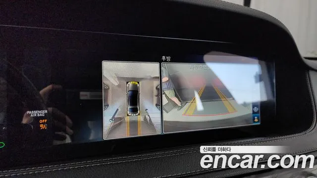 Mercedes-Benz S-Class 2019 thumb 2