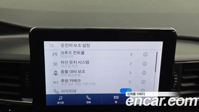 Ford Explorer 2021 thumb 9