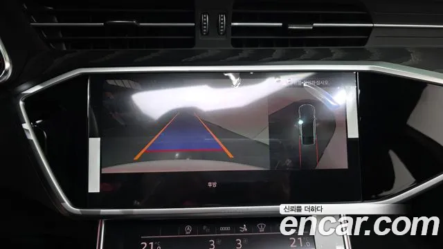 Audi A7 2025 thumb 8