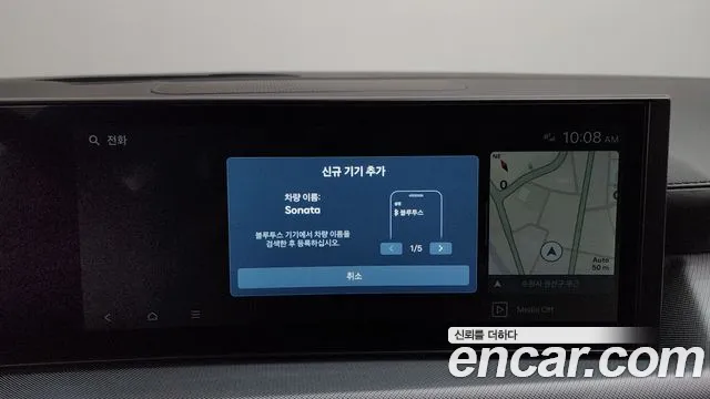 Hyundai (DN8) 2026 thumb 11