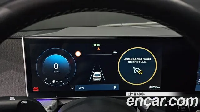 Hyundai Sonata 2025 thumb 7