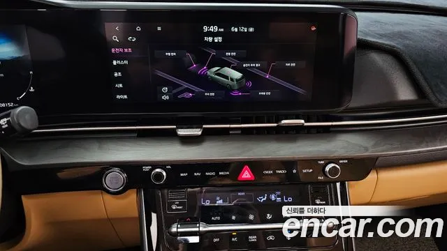 Kia Carnival 2020 thumb 7