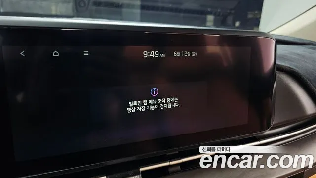 Kia Carnival 2020 thumb 12