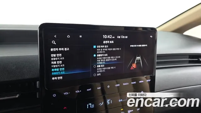 Hyundai Staria 2023 thumb 6