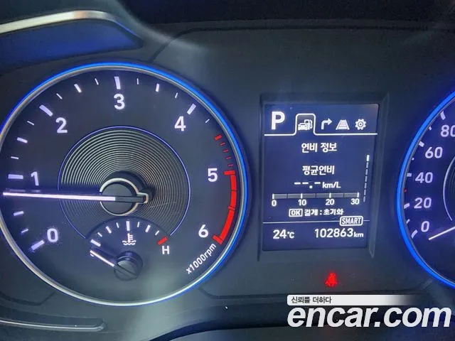 Hyundai Palisade 2020 thumb 9