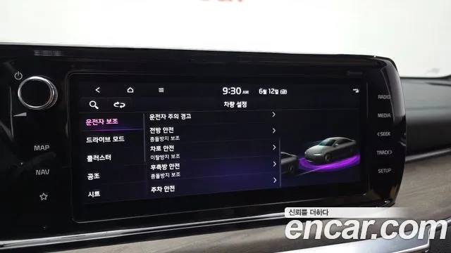 Kia K5 2022 thumb 10