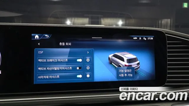 Mercedes-Benz GLS 2026 thumb 11