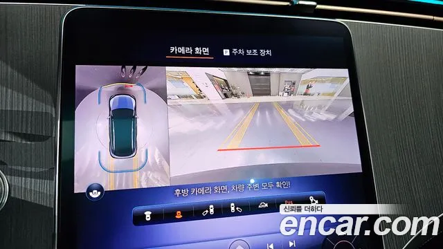 Mercedes-Benz EQE 2023 thumb 11